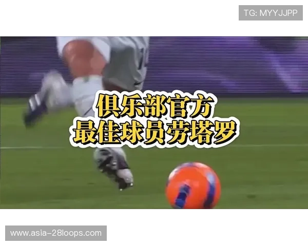 国际米兰客场1-0乌迪内斯,劳塔罗高效破门 国际米兰客场1-0乌迪内斯,劳塔罗高效破门