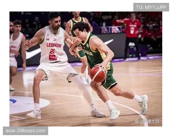 澳大利亚男篮主场迎战关岛，预选赛霸主寻求大胜延续统治